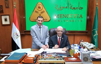 جامعة المنوفية 