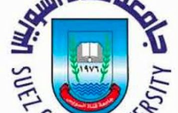 جامعة قناة السويس 