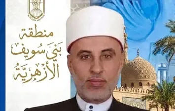 رئيس منطقة بنى سويف الأزهرية 