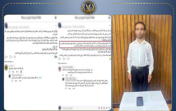عامل يروج للشعوذة