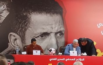 عموتة