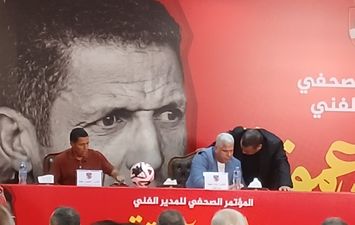 عموتة