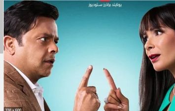 فيلم الجواهرجي