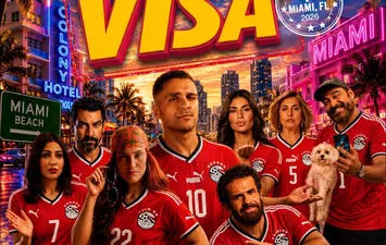 فيلم فيزا