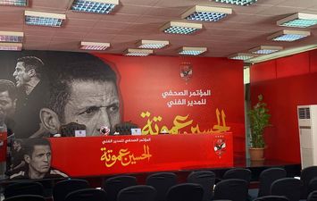 مؤتمر تقديم الحسين عموتة 