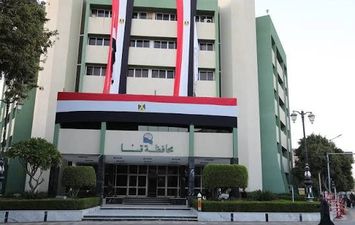 مبني المحافظة 