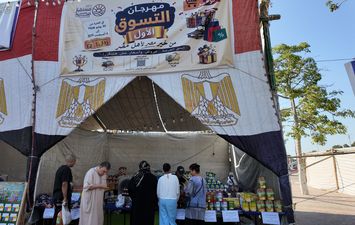 منافذ البيع 