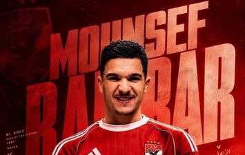 منصف بقرار