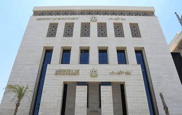 وزارة الأوقاف