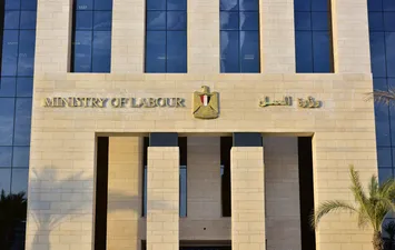 وزارة العمل