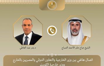 وزير الخارجية ونظيره الكويتي