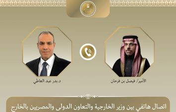 وزير الخارجية يبحث هاتفياً مع نظيره السعودي مستجدات الأوضاع الإقليمية والعلاقات الثنائية