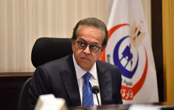 وزير الصحة 