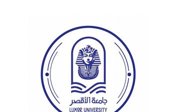 جامعة الأقصر