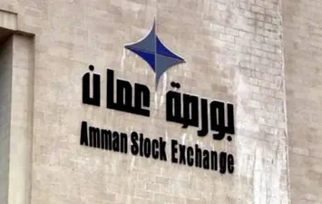  البورصة الأردنية