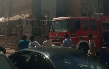 الحريق 