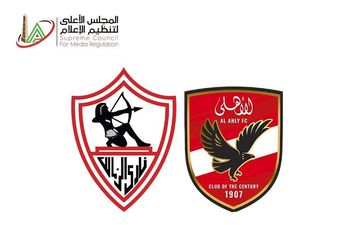 قناتي الأهلي والزمالك 