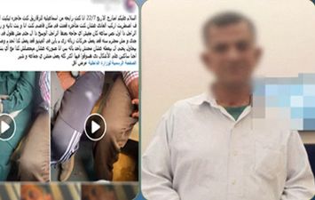 المتهم 