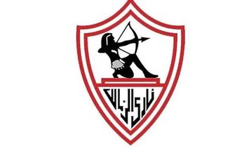 شعار الزمالك 