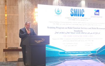 الهيئة المصرية العامة للمواصفات والجودة