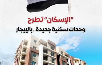 انفوجراف توضيحى