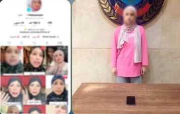 المتهمة 