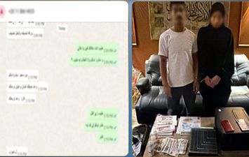 المتهمين