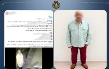 المتهم 