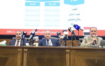مؤتمر تنسيق الجامعات 2026