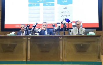 مؤتمر تنسيق الجامعات 