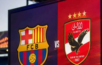 الأهلي وبرشلونة 