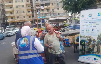حملة توعية