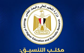 تنسيق الجامعات 2026
