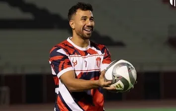 تريزيجيه 
