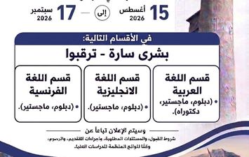 الشروط 