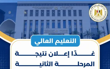 تنسيق الجامعات 2026