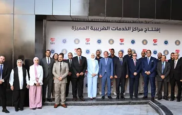 افتتاح مركز الخدمات الضريبية 