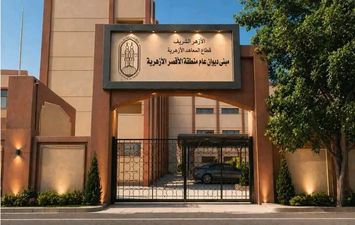 منطقة الأقصر الأزهرية