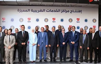 وزير المالية 