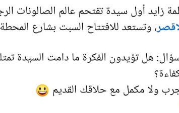 الاعلان 