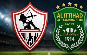 الاتحاد السكندي والزمالك 