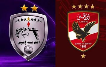 الأهلي والشرقية إنبي 