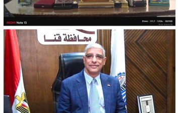 الإدارة التعليمية بدشنا