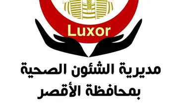 المديرية 