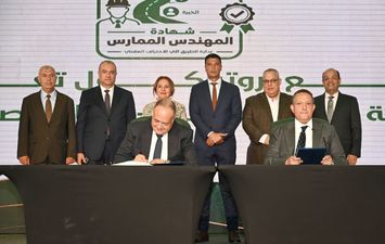 وزير الصناعة 