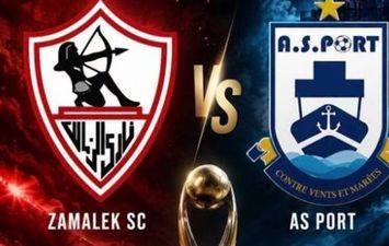 الزمالك وإيه إس بورت 