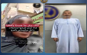 المتهم 