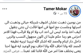 كلام الشاب 