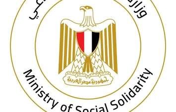 وزارة التضامن الاجتماعي 