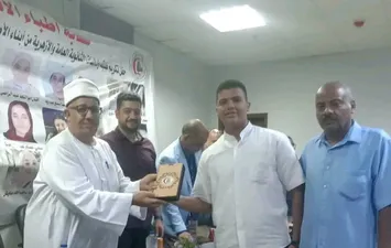 التكريم